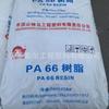 PA66 Henan Shenma Nylon EPR27 Resina Pura Sem Fibra Nylon Resistente ao Desgaste Abraçadeira de Cabo Matéria-prima EPR27LS