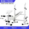 Rack para Mancuernas de Uso Doméstico Banco Multifuncional para Levantamiento de Pesas Rack para Sentadillas Banco para Mancuernas Equipo de Fitness Banco Plegable Levantamiento de Pesas