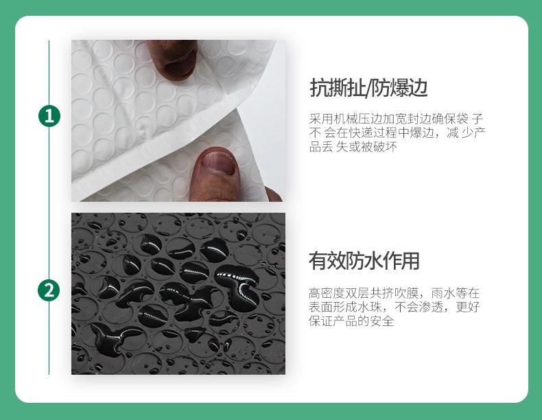 共挤膜新版详情_09.jpg