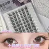 Diez filas de pestañas postizas segmentadas de racimo único curvas oblícuas para ojos de bebé, gruesas, simulación de cola de ojo, alargadas, naturales, libro de pestañas