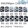 Película Protectora para Lente [Ar+Af] Pura80Pro de Huawei Protector de Cámara Antirreflejante de Posicionamiento Pura80