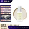 Exportación Transfronteriza Centella Asiática Sérum Facial Hidratante y Calmante Sérum Facial Hidratante Personalizado
