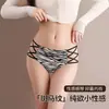 Tao Nai'Er Plus Size Sexy Leopardo Vazado Tanga Shorts, Lingerie Sedutora Apaixonada e Quente