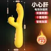 Vibrador Hada del Amor Largo para Mujeres Masturbador Juguetes de Interés Erótico Vibrador para Adultos Productos Eróticos Máquina de Coño Accesorios