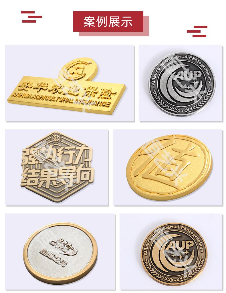 已切片烤漆徽章详情页_07.jpg