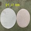 Disco de lija de flocado blanco de 5 pulgadas Taurus papel de lija papel de lija de lijado en seco pulido para carpintería suministro directo de fábrica