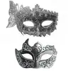 Fornecimento Exclusivo Transfronteiriço de Máscaras de Baile Populares para Casais, Máscaras de Festa Venezianas de Metal, Máscaras para Fantasias de Halloween