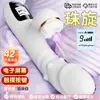 Jiuai Zhuxuan Avanzado Retráctil Vibrante con Perlas Giratorias Av Varita para Mujeres, Juguete Sexual para Adultos, Dropshipping