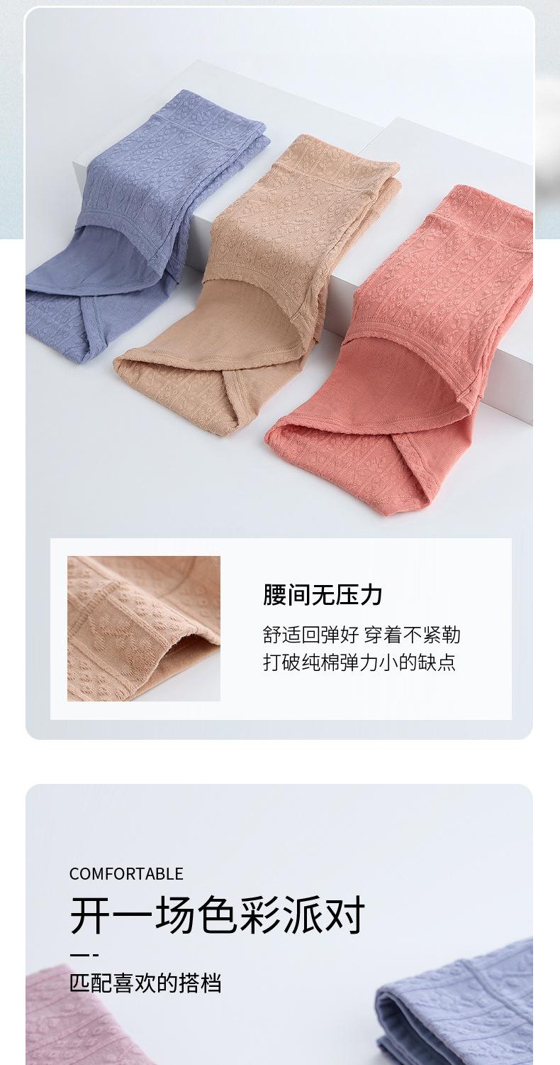 双喜加大大码内裤_08.jpg