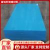 Placa de Polietileno de Ultra Alto Peso Molecular, Placa de Revestimiento Autolubricante de Alta Resistencia al Desgaste, Fabricante de Placa Uhmwpe Resistente al Desgaste y Antiestática