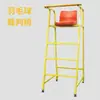 Silla de Árbitro de Bádminton Móvil Silla de Árbitro Estándar de Competición Silla de Árbitro de Tenis Voleibol