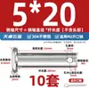 Pasador de Acero Inoxidable 304 Cabeza Plana con Agujero Pasador Cilíndrico de Posicionamiento M3M4M5M6M8M10-M20Mm