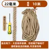 Cuerda de Cáñamo Materiales para Manualidades Hechas a Mano Árbol para Gatos Específico para Gatos Tubería de Agua Cuerda Decorativa Tejido para Jardín de Infancia DIY Pared de Fotos