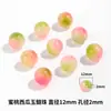 Tao Bing Zong Agua de Durazno Sandía Calcedonia Cuentas DIY Pulsera de Cuentas Redondas Pulsera de Cuentas Jade Rosa Verde Cristal Cuentas Sueltas Venta al por Mayor
