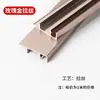 Adhesivo de ingeniería de aleación de aluminio transfronterizo patinete base autoadhesiva línea de esquina de pared sin perforación fábrica de patinetes de aleación de aluminio