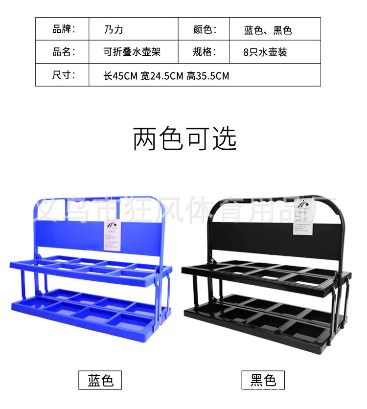水壶架1_03
