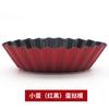 Transfronterizo en stock Hogar Rojo y Negro Molde para Tarta de Huevo con Revestimiento Antiadherente con Forma de Flor Tarta Portuguesa Molde Crisantemo Plato para Tarta de Frutas Molde para Pastel