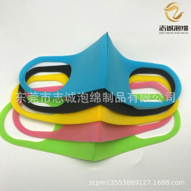 白底口罩