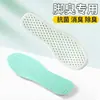 Palmilhas de PU com Lavanda, Losna e Hortelã para Desodorização, Retenção de Fragrância, Conforto Esportivo, Massagem, Lazer, Absorção de Suor, Respirabilidade e Alta Elasticidade