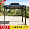 Gazebo Toldo de Sol para Exterior Pátio de Villa Jardim Tenda de Fazenda ao Ar Livre Terraço Churrasqueira Pavilhão de Quatro Pernas