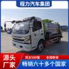 Camión de Residuos Alimentarios Dongfeng Dolica Chengliwei Technology, Capacidad de 9 Metros Cúbicos, Diésel Especializado para Separar Residuos Sólidos y Líquidos