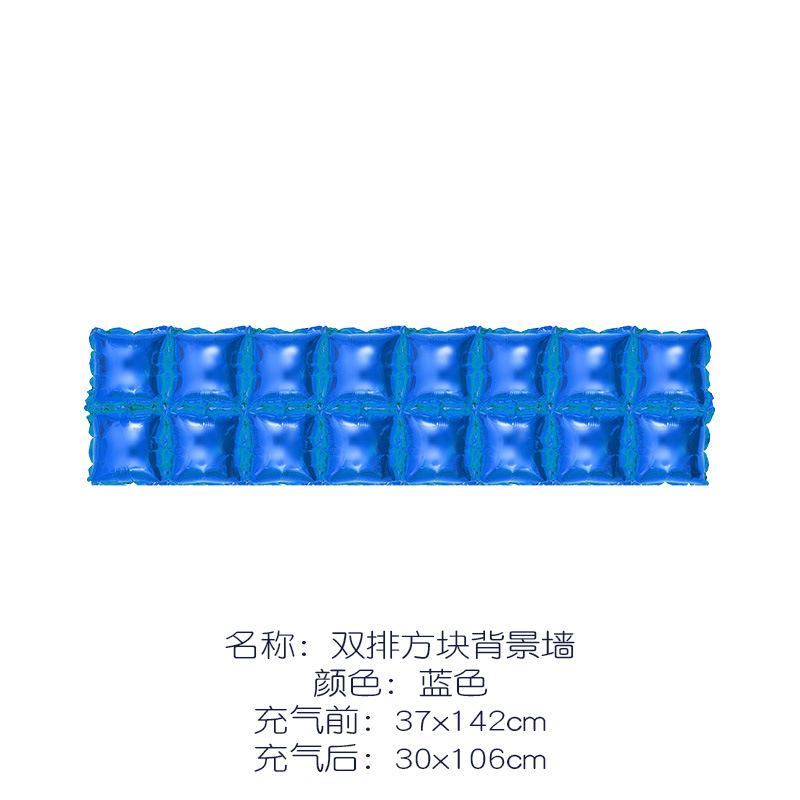 SKU-双排方格背景墙 蓝色.jpg