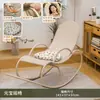 Mecedora de Ocio para Balcón para Uso en Casa, Sofá Perezoso para Apartamentos Pequeños, Silla para Siestas, Mecedora de Ratán de Moda, Sillón de Relax para Adultos