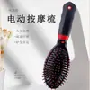 Peine Dile Peine de Masaje Eléctrico Peine con Bolsa de Aire Peine para el Cuidado del Cabello Peine Mágico para el Cabello Peine para el Cuidado del Cabello Versión Mejorada Marchas Altas y Bajas
