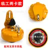 Tapa Diésel Antirrobo para Excavadora Shandong Lingong 60 75 80 135 150 210 225 240 Accesorios