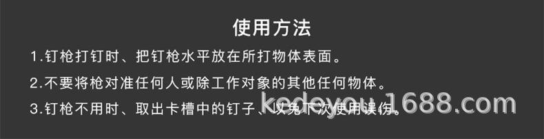 详情图片_01.png