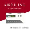 Controlador de compresor de aire SC-2000 tipo dividido adecuado para compresores de aire de tornillo Fusheng, placa de computadora para accesorios, venta al por mayor