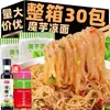 Macarrão Frio de Konjac Não Cozido Refeição Substituta Barriga Cheia Abrir Bolsa Instantâneo Instantâneo Instantâneo Gordura Gordura Gordura Gordura Gordura Gordura Gordura Gordura Gordura Gordura Gordura Gordura Instantânea Gordura Gordura Gordura Gordura Instantânea Gordura Gordura Gordura Gordura Instantânea Gordura Gordura Gordura Gordura Gordura