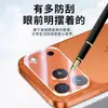 Adecuado para Apple 18Promax Película Protectora Integrada Transparente Círculo de Serigrafía Vidrio iPhone Película de Lente Dual