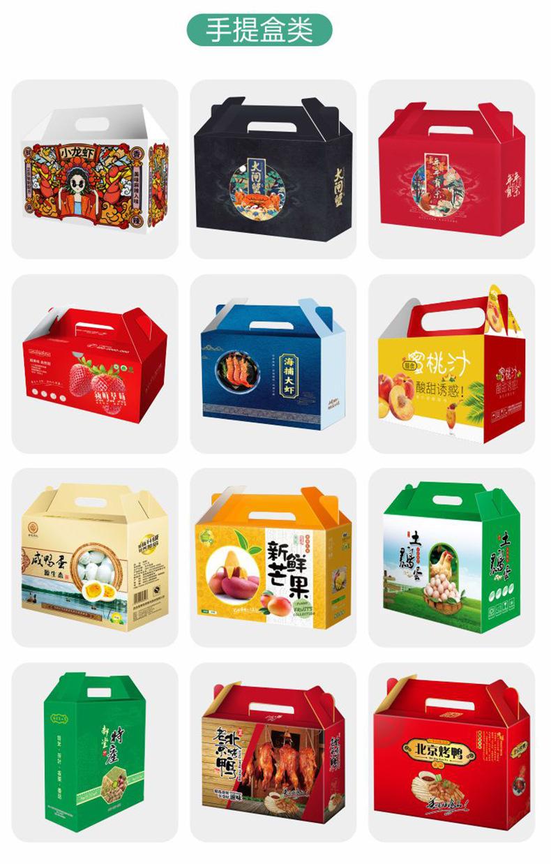瓦楞盒定制
