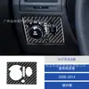 Adequado para 08-14 Dodge Challenger Modificação de Interior de Carro Painel de Elevação de Porta Painel de Instrumentos do Passageiro Adesivo Decorativo