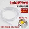 Válvula de alivio de presión solar para tubería PPR PVC tubería de desvío tubería de desvío agua de goteo calentador de agua eléctrico tubería de drenaje tubería universal válvula reductora de presión