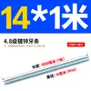 Varilla Roscada Galvanizada de Rosca Completa Estándar Internacional, Tornillo de Rosca Completa, Tornillo de Rosca Pasante, Varilla Completamente Roscada M4M5M6M8M10M16