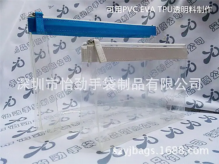 透明袋PU化妆包PVC化妆包