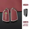 Para Skoda Set de Llaves Xinrui 24 Komik Xin Speed Pi Jingrui Coche Control Remoto de Gama Alta Hebilla de Bolsa 24