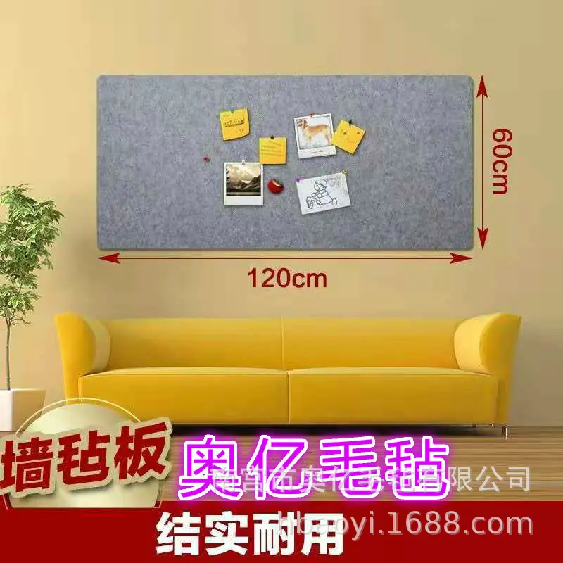 毛毡7
