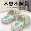 Chinelos de Sala de Cirurgia Femininos 2026 Novo Estilo para Interior Casa Banho Antiderrapante à Prova de Odor Solado Macio Chinelos Domésticos de EVA