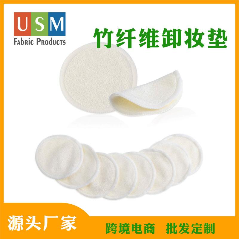 MAKEUP REMOVER PADS029
