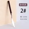 Proveedores de fabricantes varilla de madera para arte cuchillo para pintura al óleo raspador de mezcla de color de acero inoxidable raspador de pintura gouache pala comercio exterior transfronterizo