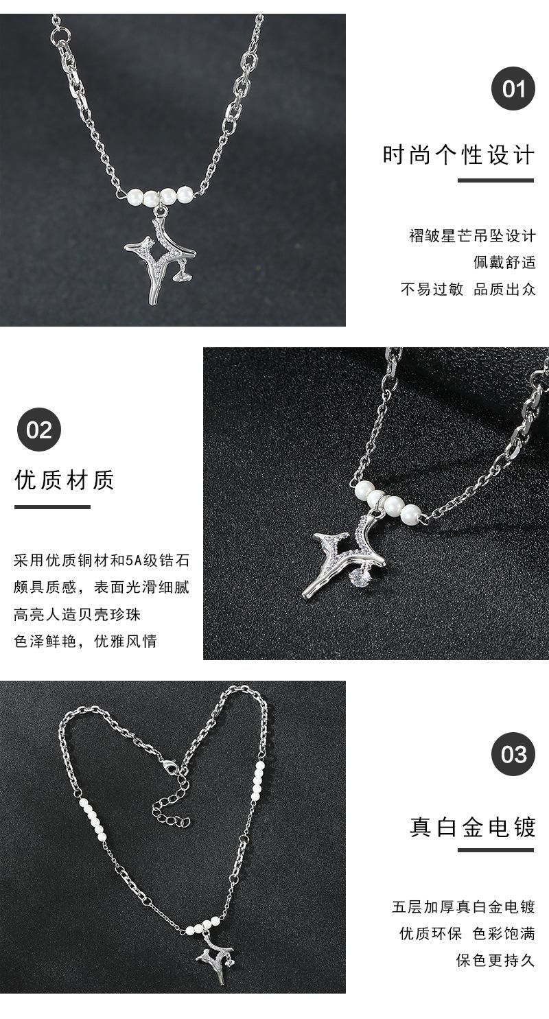 不规则褶皱星芒项链_04.jpg