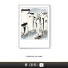 Wu Guanzhong Pintura de Tinta Pueblo de Agua de Jiangnan Nuevo Estilo Chino Combinación para Sala de Estar Pintura Decorativa Restaurante Fondo Casa de Huéspedes Pintura Colgante