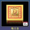 8 pulgadas color oro origami lingote de oro tierra ancestral de Guanyin terrateniente Wenchang Dafu puerta al principio del día diez hardware