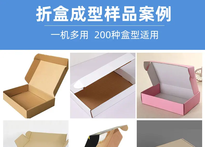 商品修改模板_01