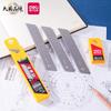 Deli Stationery 2011 Cuchilla de Arte Grande 18mm Cuchilla de Corte para Papel Tapiz Cuchillo de Tallado para Película de Coche Cuchilla de Repuesto