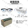 Gafas de sol inteligentes con IA transfronterizas para llamadas, grabación de video, fotografía, traducción en tiempo real para conferencias y protección contra la luz azul Gafas inteligentes con IA