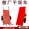 Transportador de ladrillos pequeños planos, ingeniería de construcción, transportador de ladrillos rojos, fábrica de ladrillos eléctrica, horno de ladrillos, carro de arrastre